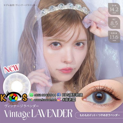 AngelColor Vintage 1day Laveder エンジェルカラー ヴィンテージワンデー ヴィンテージラベンダー AngelColor Vintage 1day Laveder エンジェルカラー ヴィンテージワンデー ヴィンテージラベンダー
